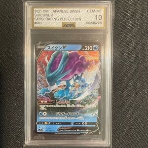 Gem mint 10 Suicune V Japanese Pokémon Card #001